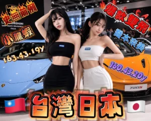 高雄外送茶-喬本奈美：圖片