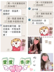 台北定點茶-萱萱：圖片