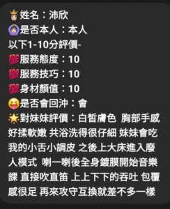 嘉義定點茶-沛欣：圖片