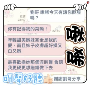 高雄定點茶-啾唏：圖片