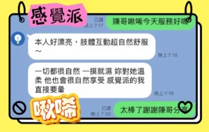 高雄定點茶-啾唏：圖片