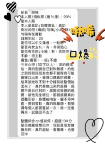 高雄定點茶-啾唏：圖片