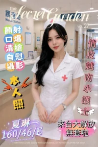 嘉義定點茶-夏琳：圖片