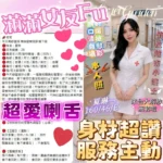 嘉義定點茶-夏琳：圖片