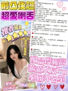 嘉義定點茶-夏琳：圖片