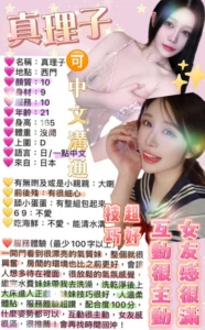 台北定點茶-真理子：圖片