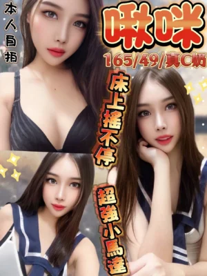 高雄定點茶-啾咪