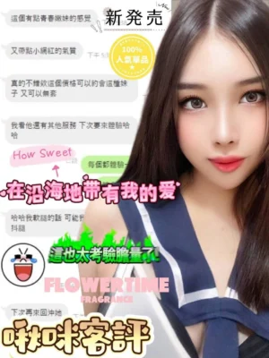 高雄定點茶-啾咪：圖片