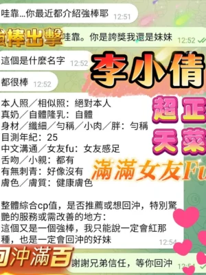 高雄定點茶-李小倩：圖片