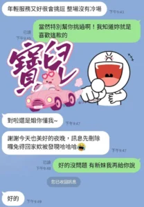 屏東定點茶-寶兒：圖片