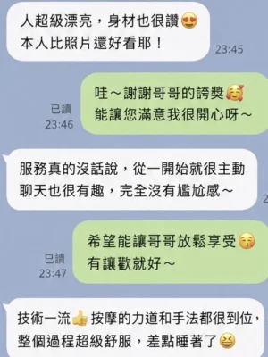 高雄定點茶-白白：圖片
