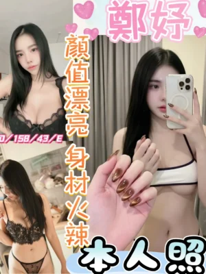 南投定點茶-鄭妤