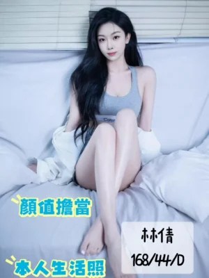 台中定點茶-林倩：圖片