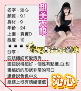 桃園定點茶-沁心：圖片