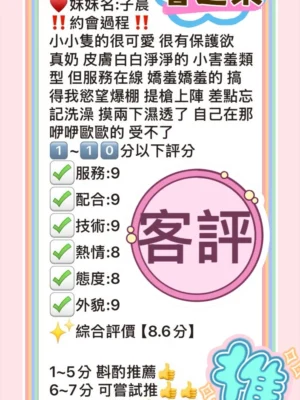 台中定點茶-子晨：圖片