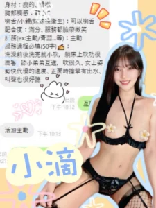 台中定點茶-小滴：圖片