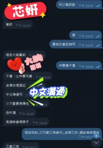 台中定點茶-芯妍：圖片