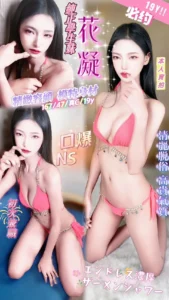 台中定點茶-花凝