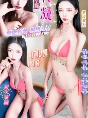 台中定點茶-花凝