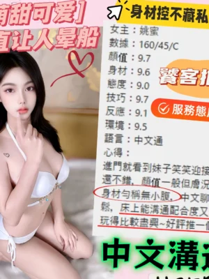 台中定點茶-姚蜜：圖片