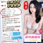 台中定點茶-姚蜜：圖片