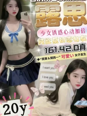 台中定點茶-露思