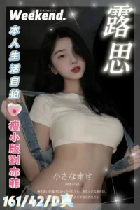 台中定點茶-露思：圖片