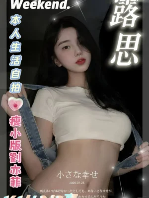 台中定點茶-露思：圖片