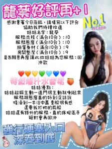 台南定點茶-龍葵：圖片