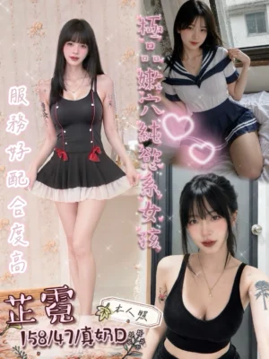 台南定點茶-芷霓