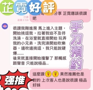 台南定點茶-芷霓：圖片
