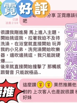 台南定點茶-芷霓：圖片