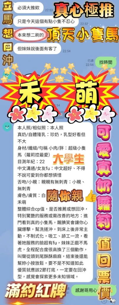 高雄定點茶-禾萌：圖片