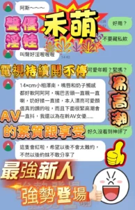 高雄定點茶-禾萌：圖片
