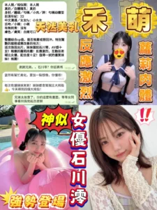 高雄定點茶-禾萌：圖片