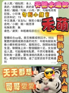 高雄定點茶-禾萌：圖片