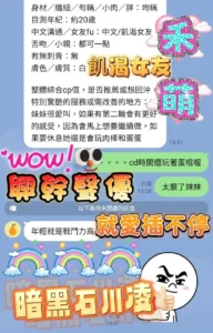 高雄定點茶-禾萌：圖片