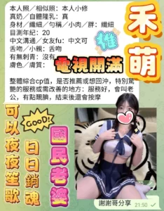 高雄定點茶-禾萌：圖片