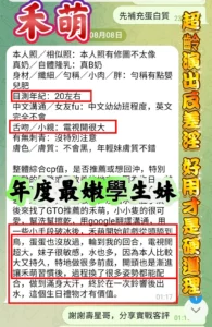 高雄定點茶-禾萌：圖片