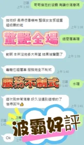 台中定點茶-波霸：圖片