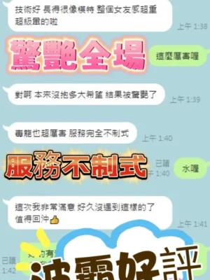 台中定點茶-波霸：圖片