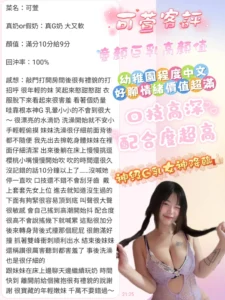 嘉義定點茶-可萱：圖片