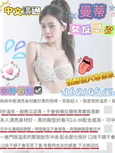 台中定點茶-曼蒂：圖片