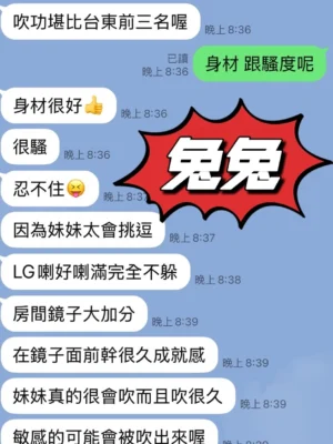 台東定點茶-兔兔：圖片
