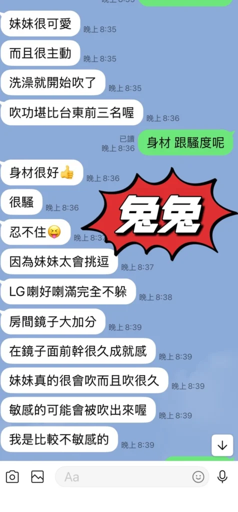 台東定點茶-兔兔：圖片