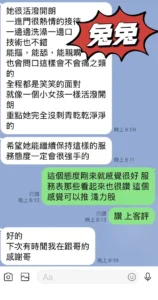 台東定點茶-兔兔：圖片