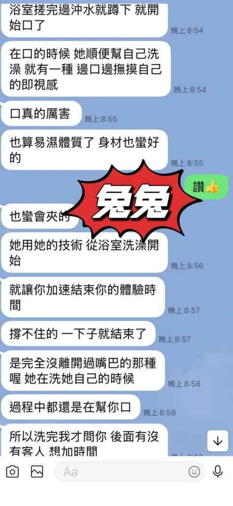 台東定點茶-兔兔：圖片