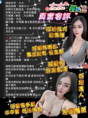 桃園定點茶-大大：圖片