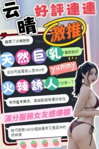 台中定點茶-云晴：圖片