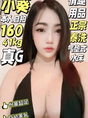台南定點茶-小葵